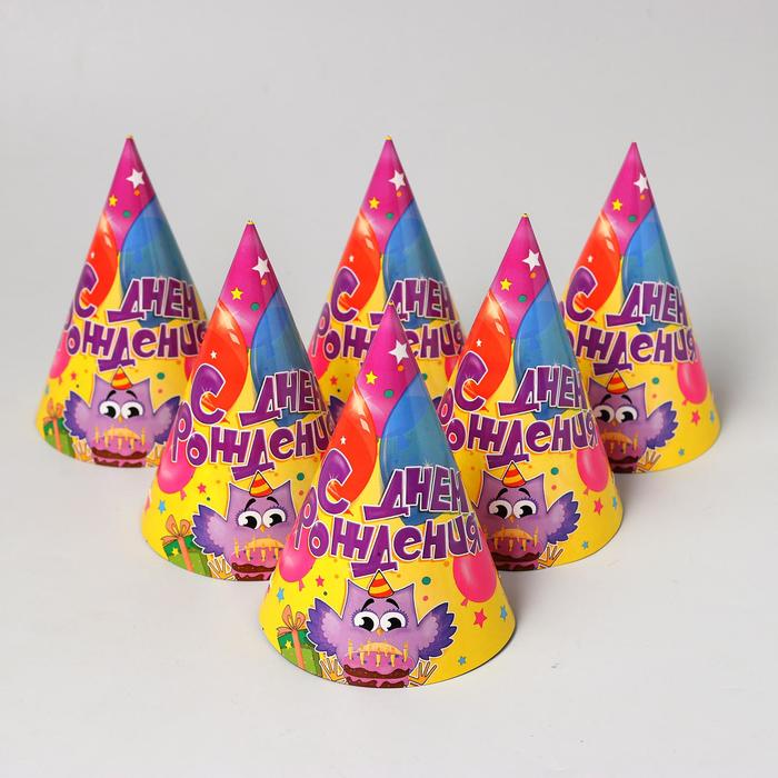 Колпак бумажный "С Днём Рождения", сова, набор 6 шт., 16 см