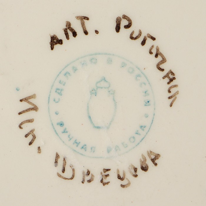 Фруктовница «Волшебница»