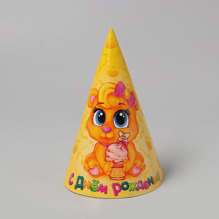Бумажные колпаки "С днём рождения", набор 6 шт., 16 см