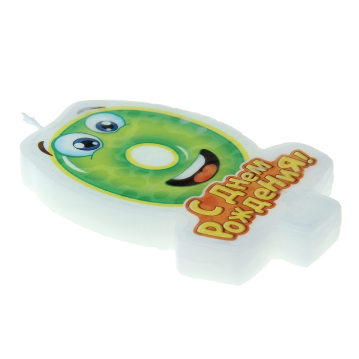 Свеча в торт С Днем Рождения "0"