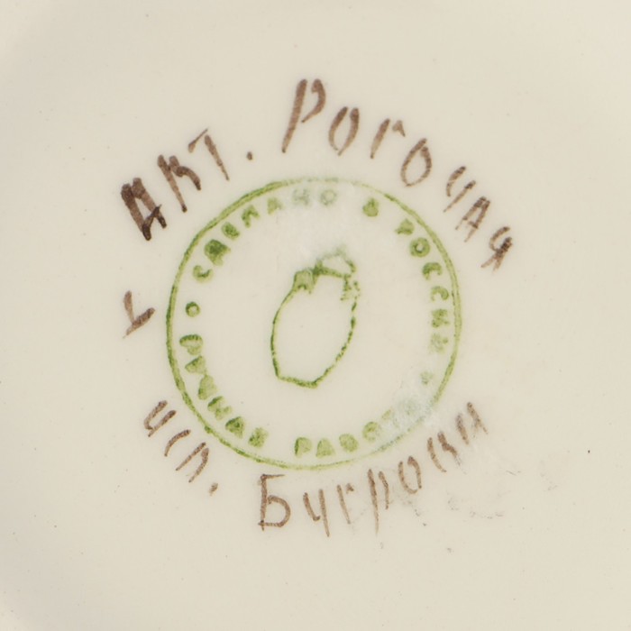 Салатник "Цветок любви"№3 1 сорт, 400 мл