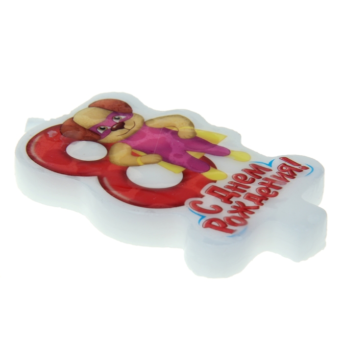 Свеча в торт С Днем Рождения "8"