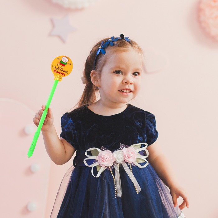 Световая палочка "Любимый сыночек"