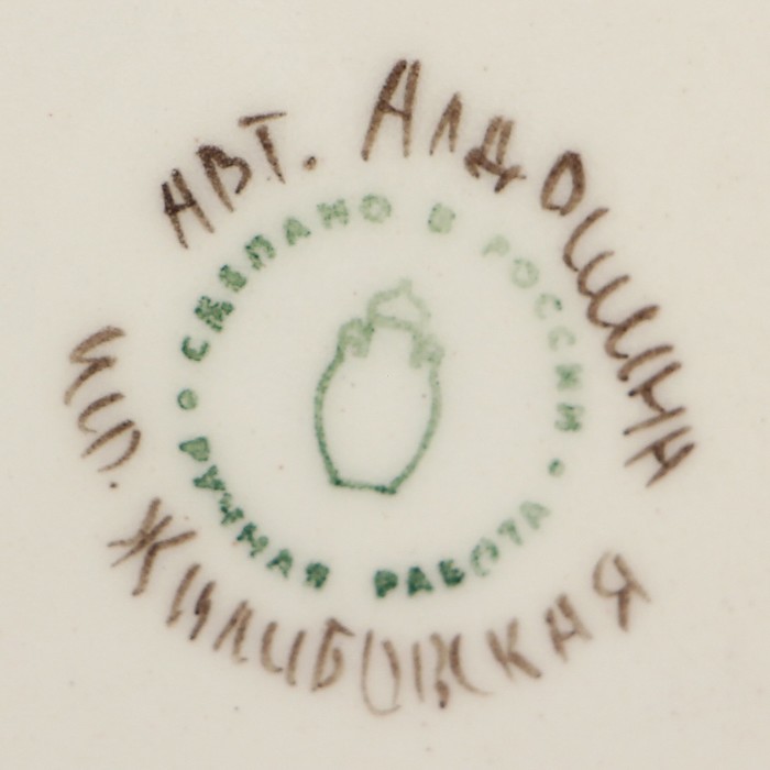 Сахарница "Утренняя" 1 сорт