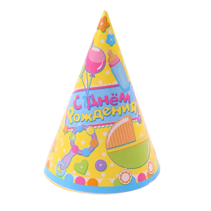 Бумажные колпаки "С днём рождения! Коляска", набор 6 шт., 16 см