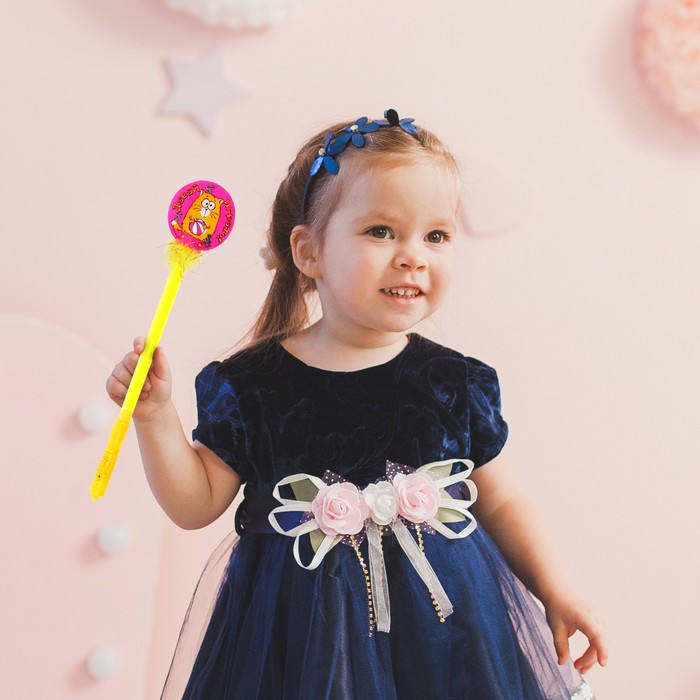 Световая палочка "Давай играть!"