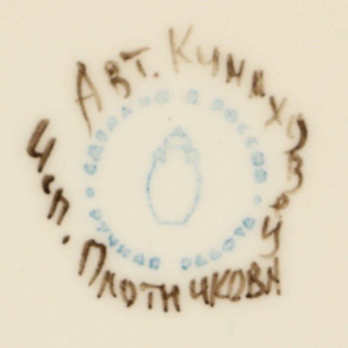 Чайник "Розовый букет" 1 сорт, 1700 мл