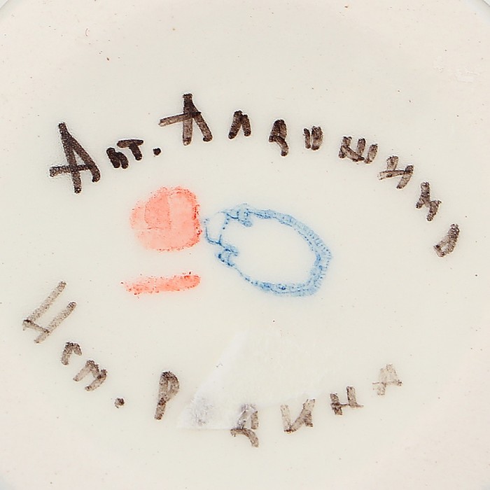 Чайник "Донской сувенир" 1 сорт, 280 мл