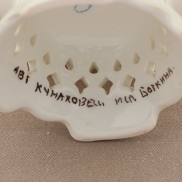 Сахарница "Яблочный спас" 1 сорт