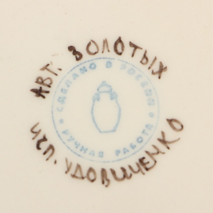 Салатник с доской "Цветы лета" 1 сорт