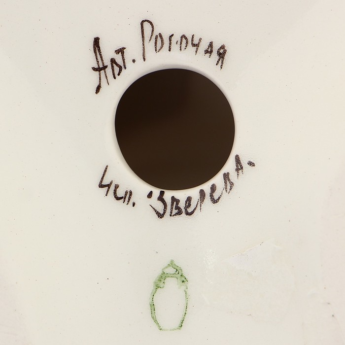 Солонка «Казачка»