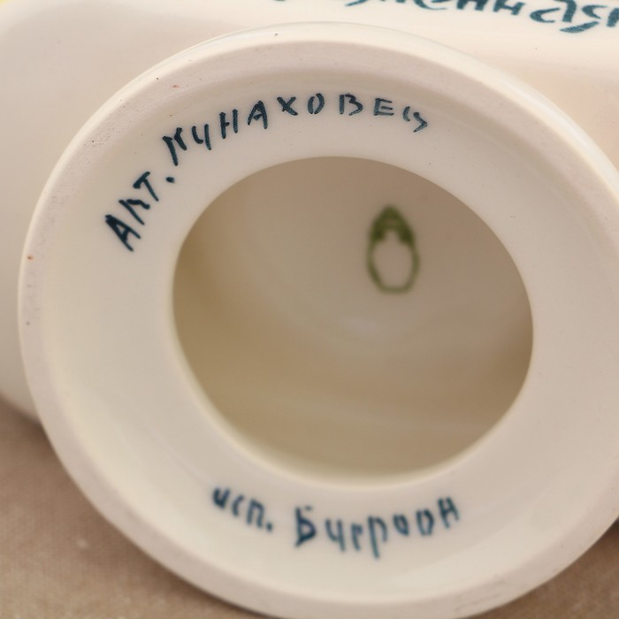 Подставка "Стременная" 1 сорт