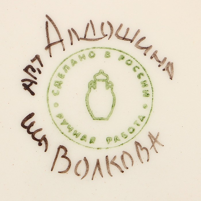 Чайник большой с подставкой "Чайная церемония" 1 сорт, 1200 мл