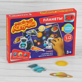 

Игра на липучках, конструктор «Планеты» 3D, Весёлые липучки