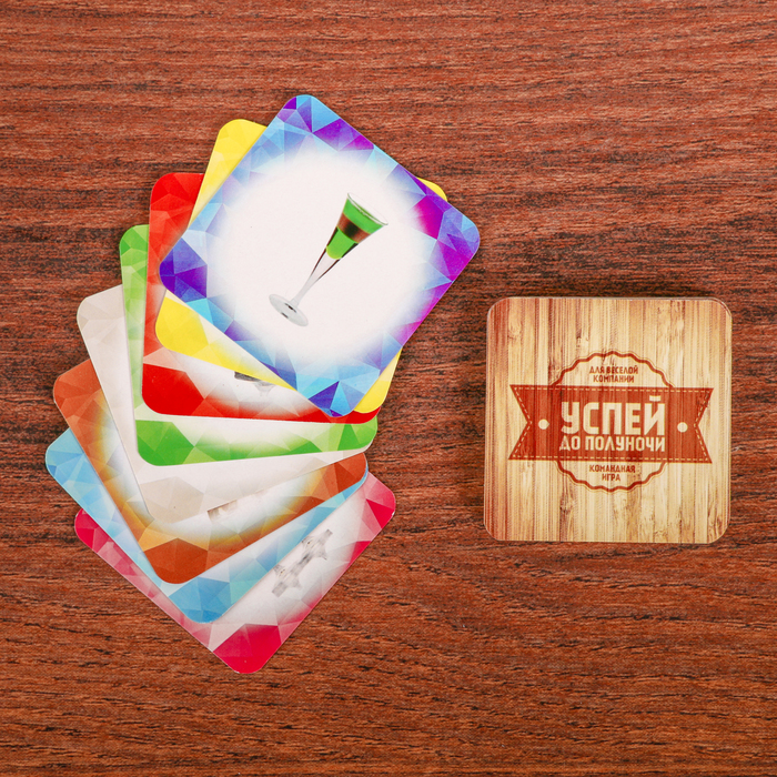 Игра интерактивная "Успей до полуночи"