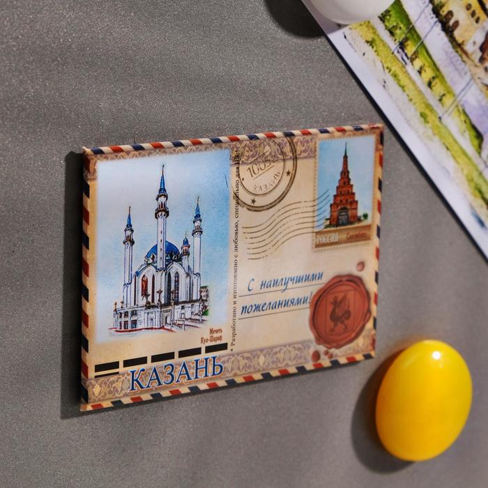 Магнит-письмо «Казань. Мечеть Кул-Шариф»
