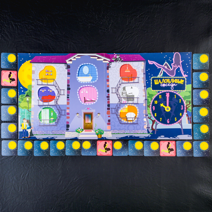 Игра интерактивная "Проследи за соседом"