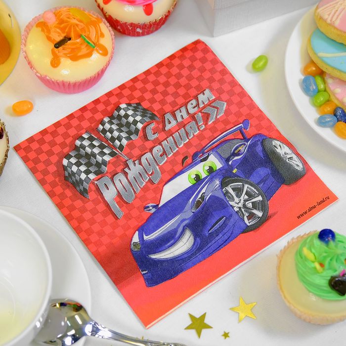 Набор бумажных салфеток "С днем рождения" тачка, 33х33 (20 шт.)