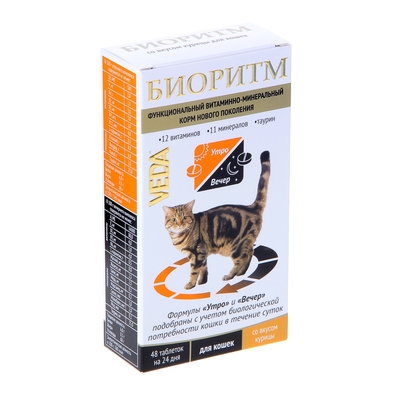 биоритм витамины для кошек отзывы
