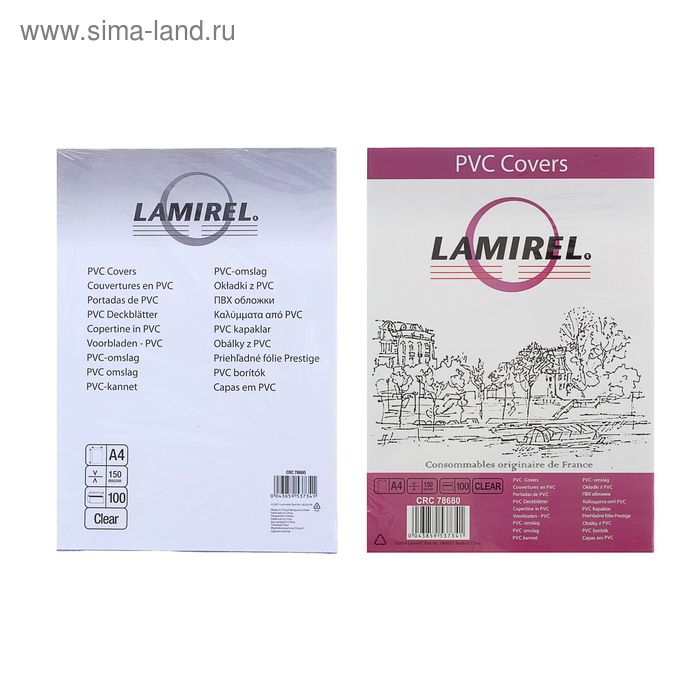 Обложки для переплета A4, 150 мкм, 100 листов, пластиковые, прозрачные бесцветные, Lamirel Transparent