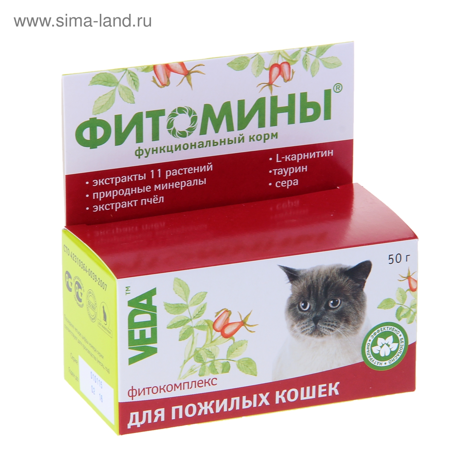 витамины для пожилых кошек