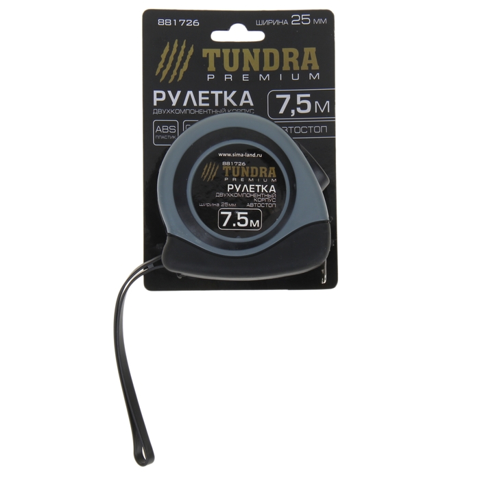 Рулетка TUNDRA premium, двухкомпонентный корпус, автостоп, 7,5м х 25мм