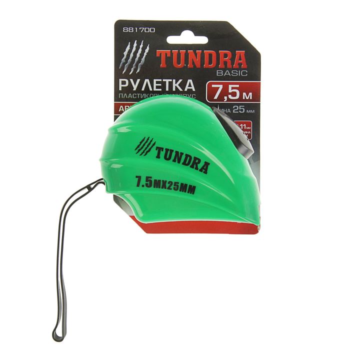 Рулетка TUNDRA basic, пластиковый корпус, автостоп, 7.5м х 25мм
