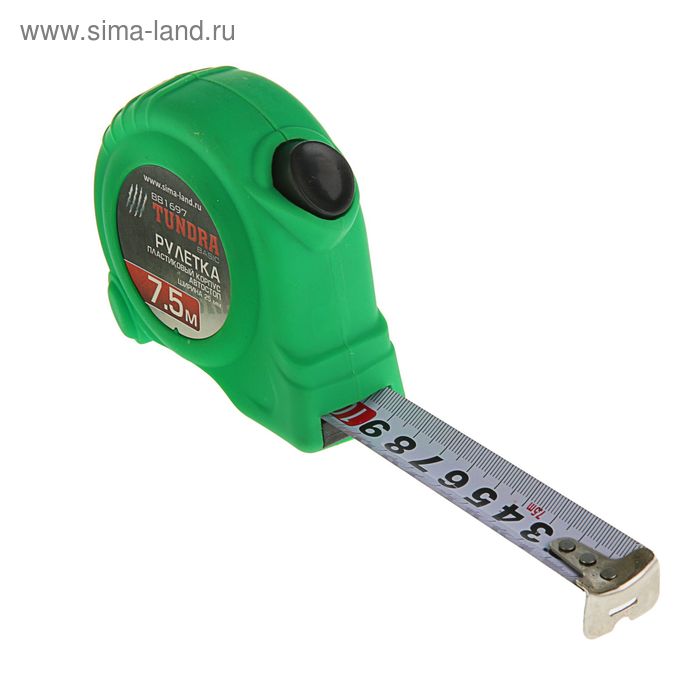  Рулетка TUNDRA, пластиковый корпус soft-touch, автостоп, 7.5 м х 25 мм