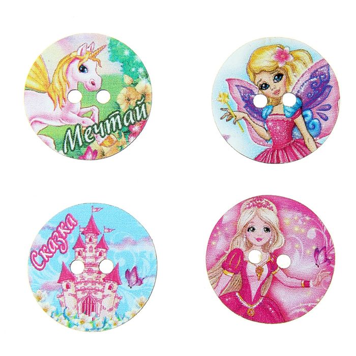 Набор декоративных пуговиц "Сказка", диам 2,5 см