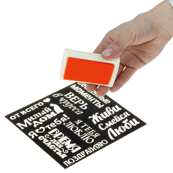 Трафарет для творчества "Слова"