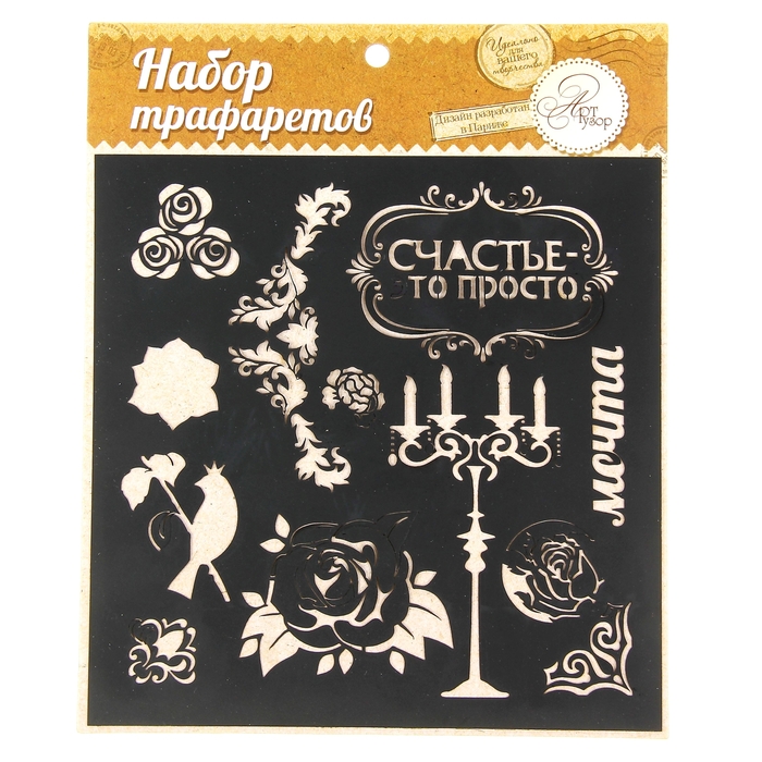 Трафарет для творчества "Шебби"