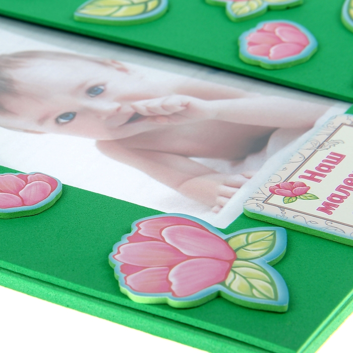 Фоторамка "Наш маленький птенчик" для фото 10х15 см