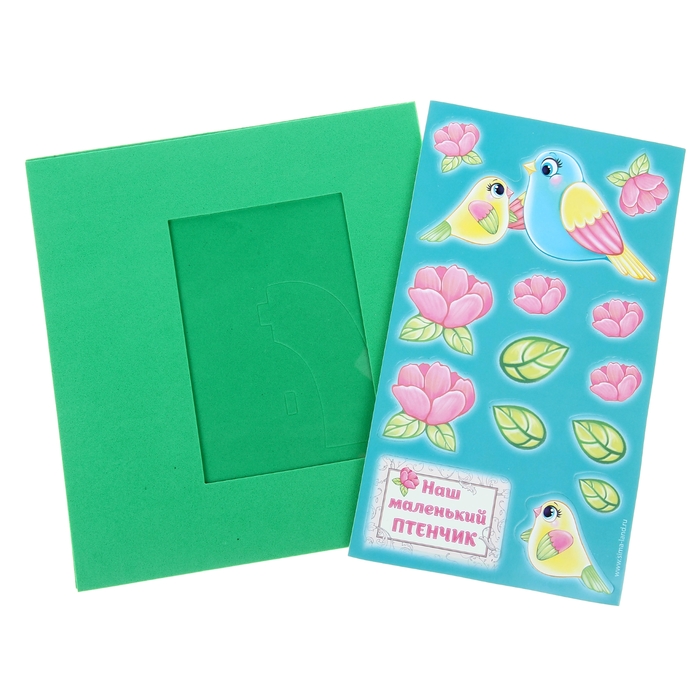 Фоторамка "Наш маленький птенчик" для фото 10х15 см