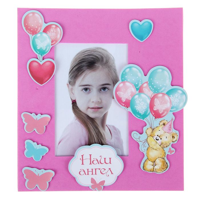 Фоторамка "Наш ангел" для фото 10х15 см
