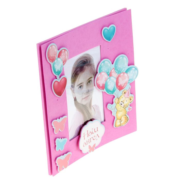 Фоторамка "Наш ангел" для фото 10х15 см