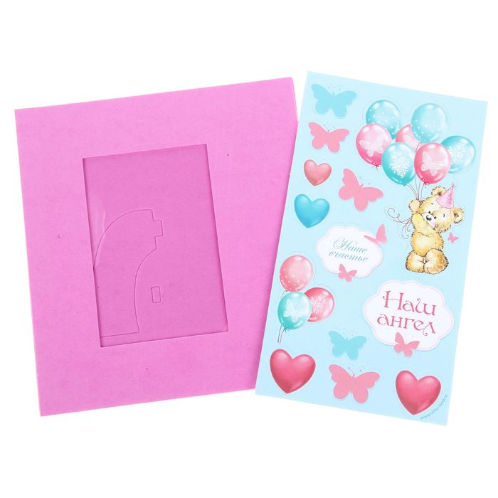 Фоторамка "Наш ангел" для фото 10х15 см