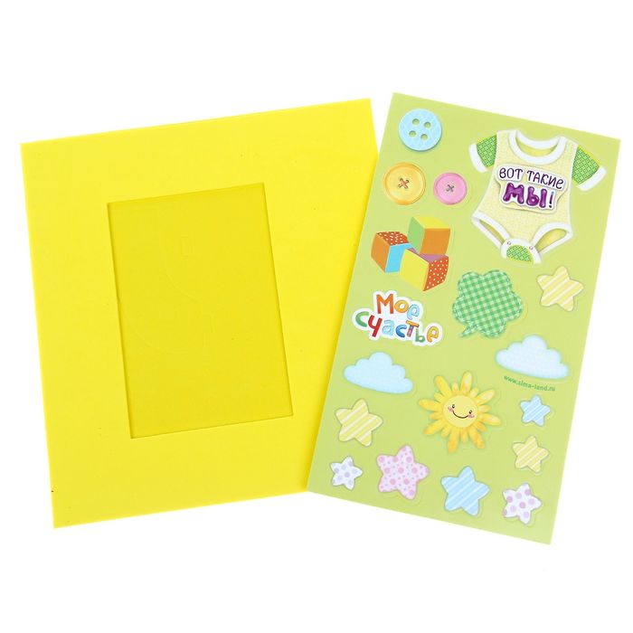 Фоторамка "Вот такие мы" для фото 10х15 см