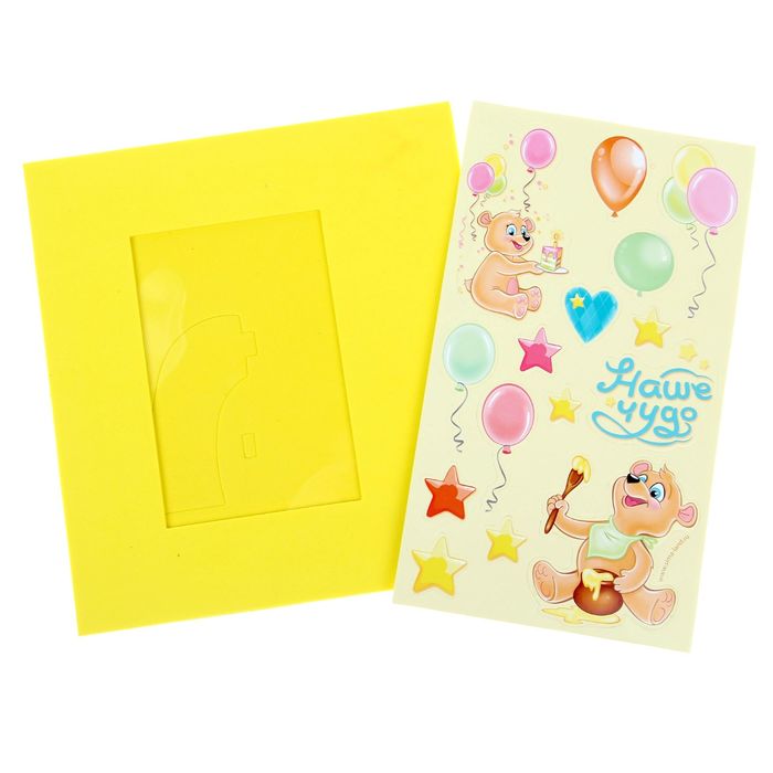 Фоторамка "Наше чудо" для фото 10х15 см