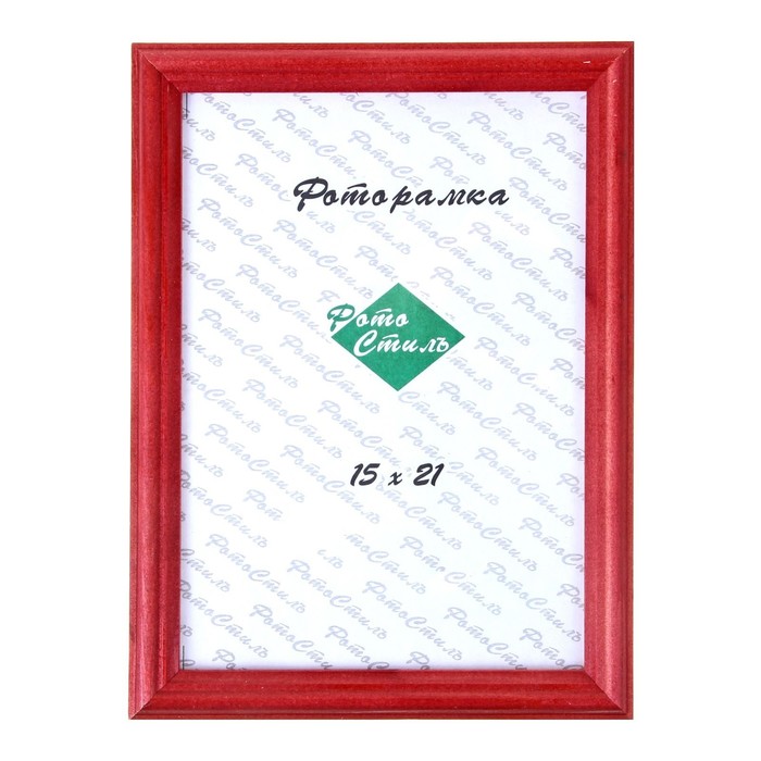 Фоторамка 15 х 21 см "Красное дерево светлое"