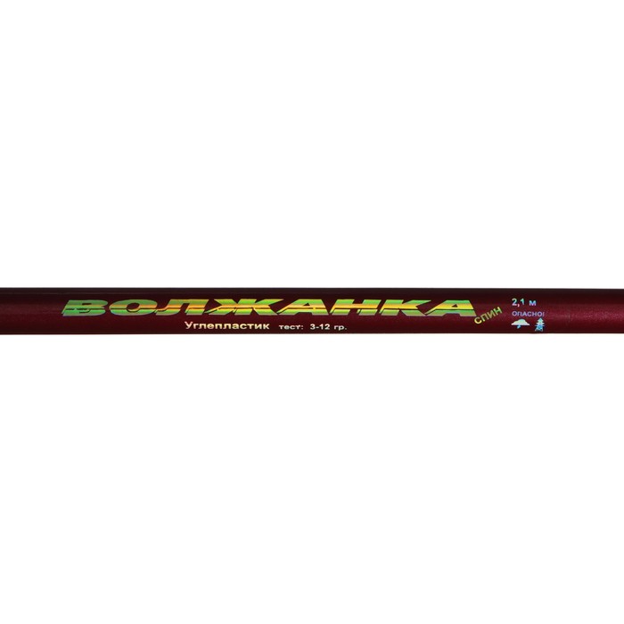 Спиннинг "Волжанка-спин", тест 3-12 г, длина 2,1 м, 2 секции