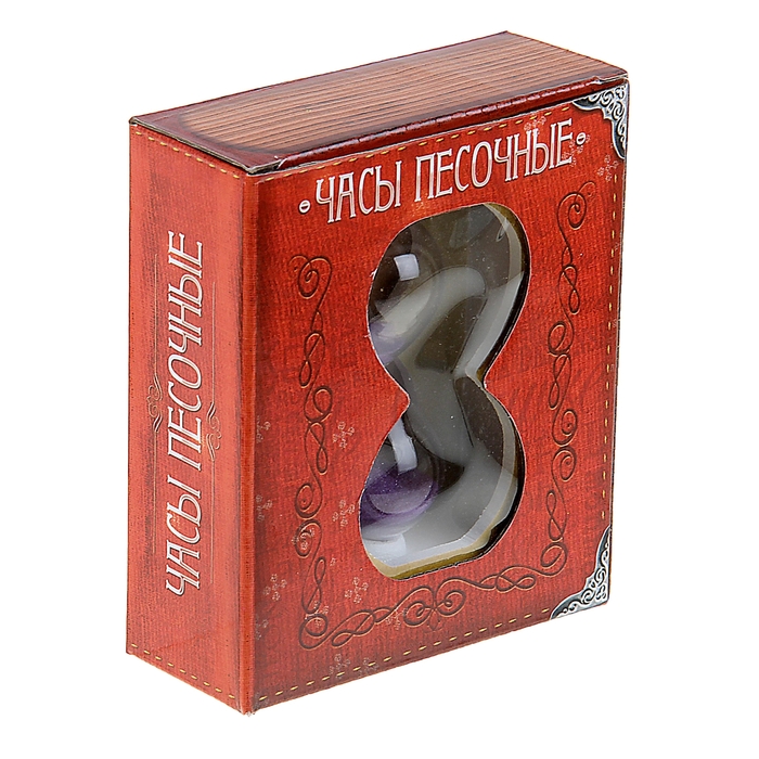 Часы песочные "Обгоняя время, не опережай события"