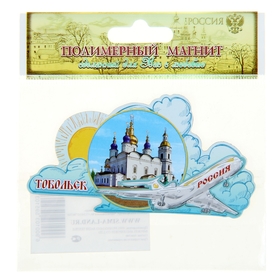 

Магнит с самолётом «Тобольск»