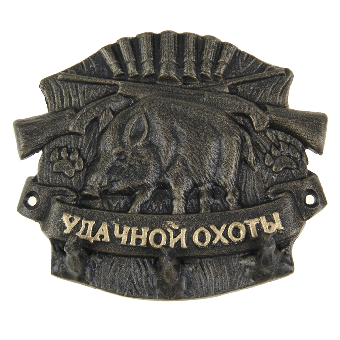 Ключница "Удачной охоты"