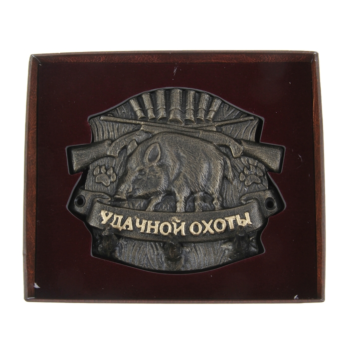 Ключница "Удачной охоты"