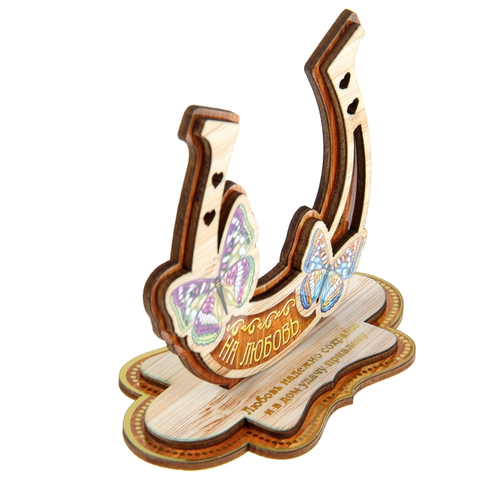 Подкова на подставке "На любовь"