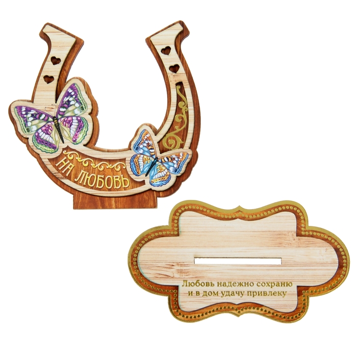 Подкова на подставке "На любовь"