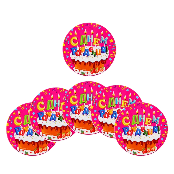 Набор подставок для стакана "С днем рождения" тортик, 10х10 см (6 шт.)