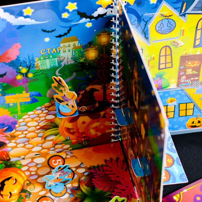 Книга - игра 3D поле "Ведьмочки"