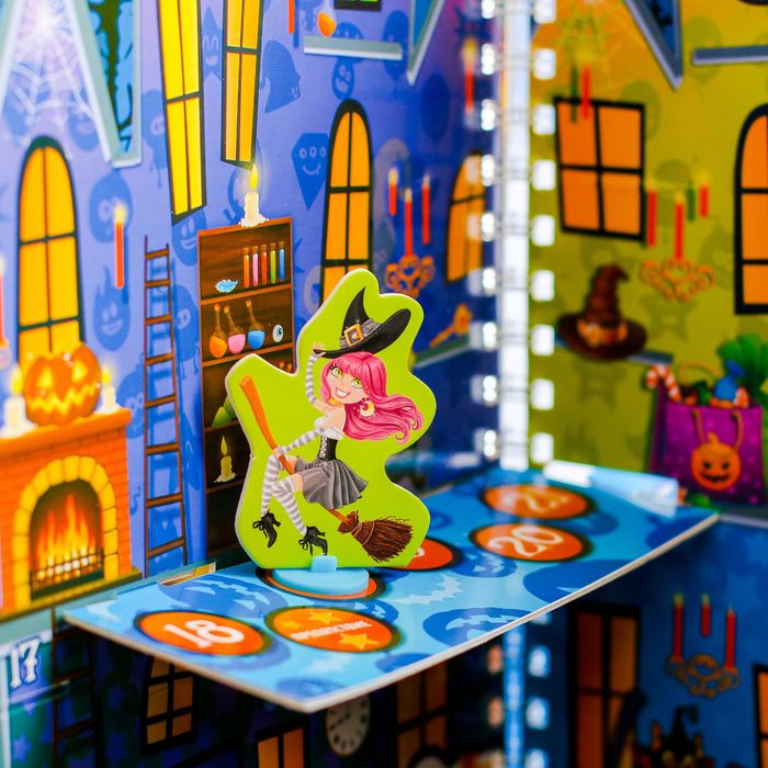 Книга - игра 3D поле "Ведьмочки"