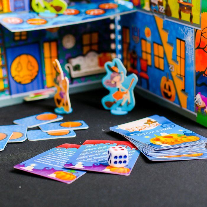 Книга - игра 3D поле "Ведьмочки"